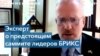 Дэвид Крамер: странам, ведущим с Путиным «дела как обычно», должно быть стыдно 