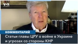 Эксперты: «Китай представляет собой самую большую угрозу в будущем» 