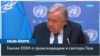 Генсек ООН: в Газе происходит беспрецедентное по масштабам убийство мирного населения 