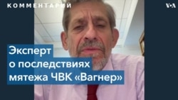 Неудавшийся мятеж Пригожина «выявил слабость Путина и трещины в политических элитах» 