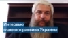 Главный раввин Украины: то, что делают российские войска в Украине – преступление 