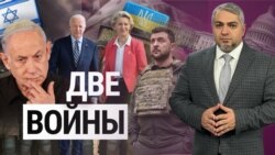 Две войны. “Итоги” с Рафаэлем Сааковым