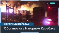 На топливном складе под Степанакертом в Карабахе произошел взрыв, есть погибшие, сообщается о сотнях раненых 