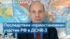 Эксперты: наступит ли ядерная гонка вооружений после приостановления Россией участия в СНВ-3? 