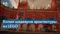 Эмпайр-стейт-билдинг и римский Колизей из LEGO 