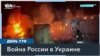 Зеленский: в марте РФ применила против Украины более 400 ракет, свыше 600 «Шахедов» и более 3 тысяч КАБов 