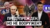 Знал, но не отреагировал? Почему Путин не предотвратил атаку на Крокус Сити Холл? Итоги с Михаилом Комадовским.