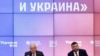 Гендиректор МИА «Россия сегодня» Дмитрий Киселев и назначенный Москвой исполняющий обязанности главы оккупированной Россией части Донецкой области Денис Пушилин участвуют в форуме «Какая Украина нам нужна?» в Москве, Россия 1 июня 2023 года