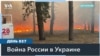 Офис генпрокурора Украины: жертвами войны стали 550 детей и более 1354 получили ранения 