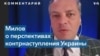 Владимир Милов: «Большинство россиян уже лет 20 живут в информационном пузыре» 