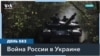 Генштаб ВСУ: Россия потеряла в Украине убитыми 277 тысяч человек 