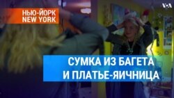 В чем выйти на бранч и в инстаграм: музей FIT исследует взаимосвязь еды и моды 