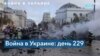 Россия нанесла ракетные удары по крупнейшим городам Украины 