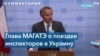 Гросси: В Украину для проверки обвинений РФ в подготовке «грязной бомбы» отправится миссия МАГАТЭ 