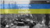 Украина. Самое важное. Как проходят псевдореферендумы? 