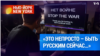 Пианист Вячеслав Грязнов: «Дикая вина… Это непросто – быть русским сейчас…» 