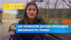 17-летнюю Лизу Красулю разлучили с опекуншей и держали в заключении
