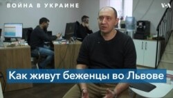 Предприниматели из Харькова создали центр гуманитарной помощи во Львове 