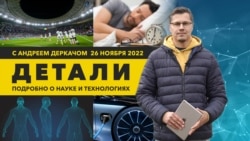 Фитнес-камера на запястье и «наэлектризованная» атмосфера автошоу в Лос-Анджелесе | «Детали» 