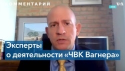 Джейсон Блазакис: «Группу Вагнера» нужно объявить террористами 