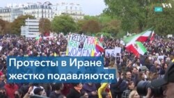 Массовые протесты в Иране не стихают 3 неделю 