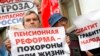 Россия: борьба с бедностью наоборот