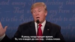 Дискуссия касается недавних заявлений Дональда Трампа о том, что результаты выборов будут сфальсифицированы.