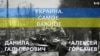 Украина. Самое важное. Россия готовит новое наступление? 