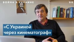 В американских кинотеатрах показывают украинские фильмы 