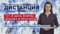 Взрывы в Белгороде / Отход украинских войск от Лисичанска / Новые поставки оружия — «Дистанция» — 4 июля 