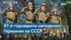 22 июня в России: День скорби или праздник милитаризма? 