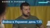 Более миллиона украинцев стали на защиту своей страны от российской агрессии 