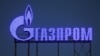 «Газпром» предупредил Европу о возможном форс-мажоре с поставками