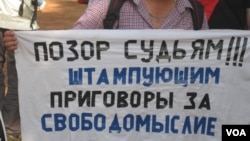 Митинг под лозунгом «Свободу узникам Болотной!», Санкт-Петербург