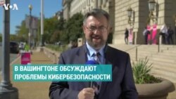 Конференция по кибербезопасности: на чужих ошибках должны учиться все