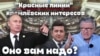 «Оно вам надо?» Воскресный проект Александра Герасимова