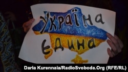 Наа акции протеста против российской агрессии. Донецк, 4 марта 2014 г. 