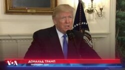 Трамп о вооруженном нападении на конгрессмена