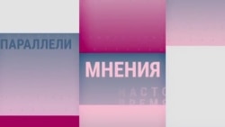 Леон Арон: «У меня создалось тревожное впечатление от послания Путина»