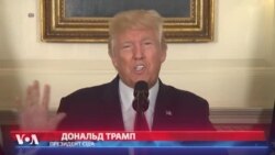 Трамп назвал расизм злом