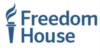 Freedom House: экономические проблемы угрожают европейскому единству