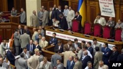 Украинский парламент утвердил поправки к конституции