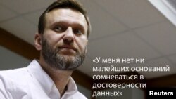 Алексей Навальный