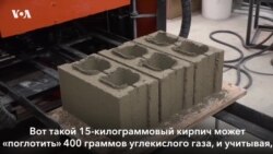 «Инъекция» углекислого газа