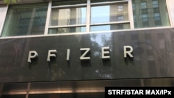 Штаб-квартира компании Pfizer в Нью-Йорке 