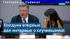 Алек Болдуин впервые публично прокомментировал смерть Галины Хатчинс