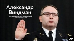 Подполковник Александр Виндман