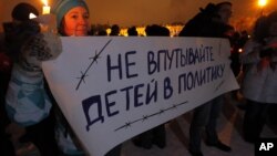 «Не впутывайте детей в политику!»