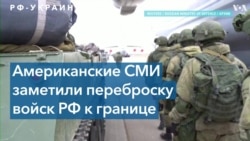 Александр Краутер: «Передвижение российских войск – часть политической войны»