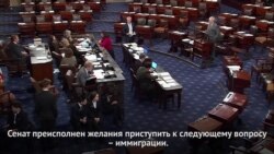 Сенат готов приступить к обсуждению иммиграционной реформы